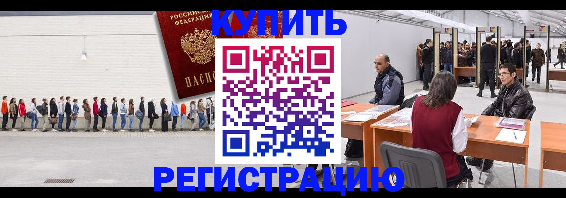 временная регистрация госуслуги в Ивановской области